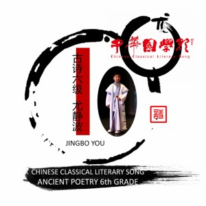 收听武怡兵的竹石歌词歌曲