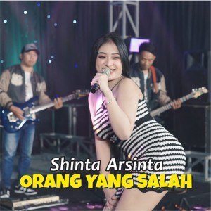 收聽Shinta Arsinta的Orang Yang Salah歌詞歌曲