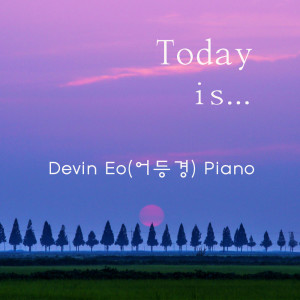 收听어등경的Today is歌词歌曲