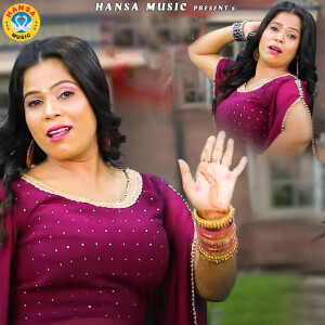 Album Batwe Mai Tere Jija Ki Tasveer Rakhi from Neetu Tomar