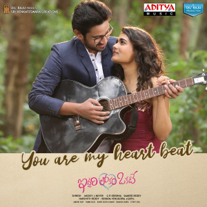 Album You Are My Heart Beat (From "Iddari Lokam Okate") from Mickey J. Meyer
