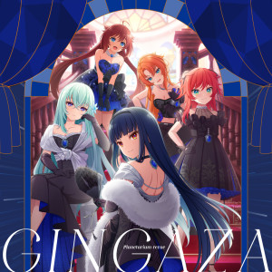 ดาวน์โหลดและฟังเพลง 悠久月華 พร้อมเนื้อเพลงจาก Tanaka Minami