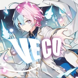 ดาวน์โหลดและฟังเพลง 我不敢 พร้อมเนื้อเพลงจาก VECO