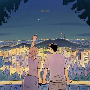 Listen to Shooting Star song with lyrics from 크래커