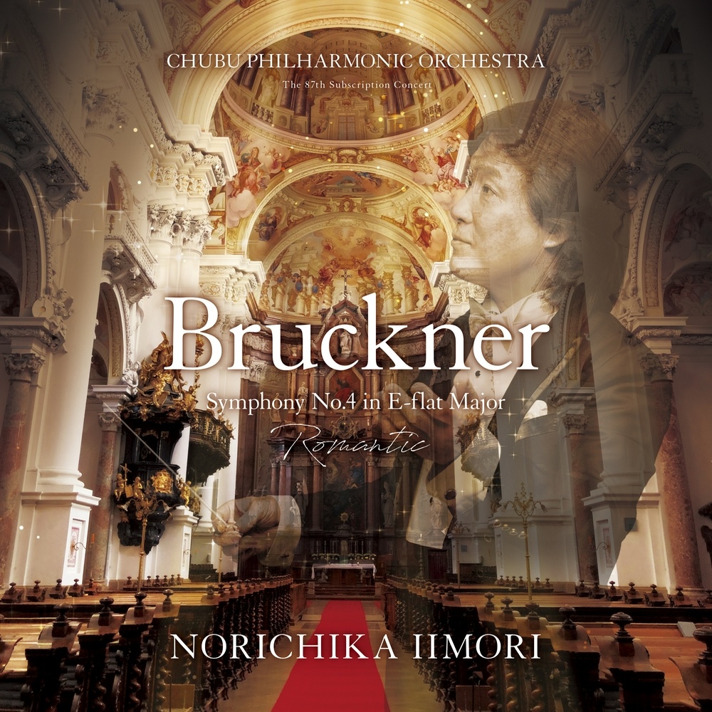Symphony No.4 in E-flat Major “Romantic”: IV. Finale: Bewegt; doch nicht zu schnell