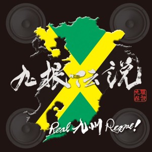 收聽Gun-g的Japanese歌詞歌曲