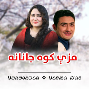 Listen to Mazey Kawa Janana song with lyrics from Shasawar Khan
