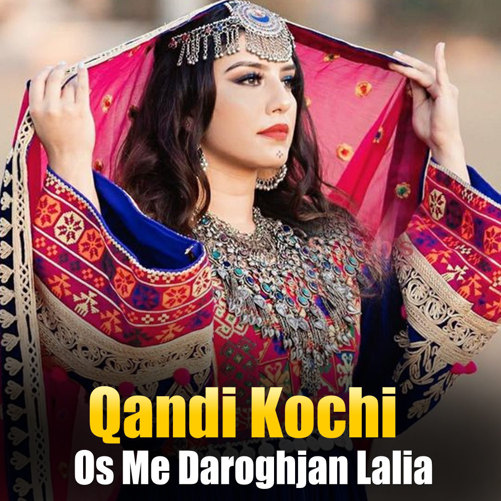 Os Me Daroghjan Lalia