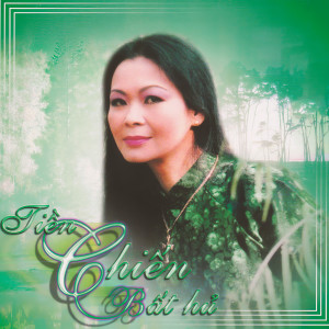 ดาวน์โหลดและฟังเพลง Bóng Chiều Xưa พร้อมเนื้อเพลงจาก Kim Huyên