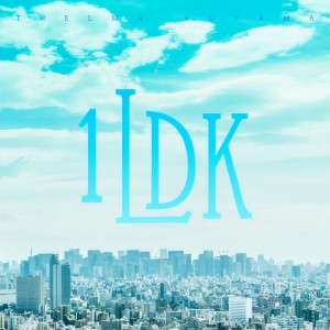 收聽青山黛瑪的1LDK歌詞歌曲