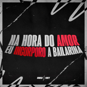 ดาวน์โหลดและฟังเพลง NA HORA DO AMOR EU INCORPORO A BAILARINA (Explicit) พร้อมเนื้อเพลงจาก Mc Letícia