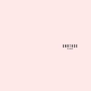Listen to EQUILIBRIUM song with lyrics from UNRTHDX