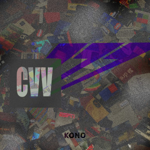 收听kono的CVV (Explicit)歌词歌曲