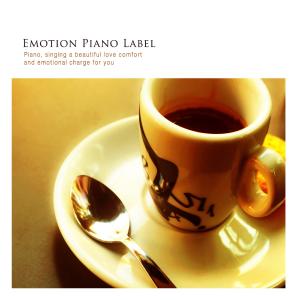 Listen to People passing by song with lyrics from 스미다
