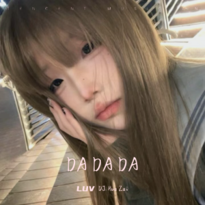 Listen to DA DA DA (完整版) song with lyrics from 小奶瓶