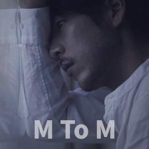Listen to 길어야 일년입니다(Inst.) (Instrumental) song with lyrics from M TO M