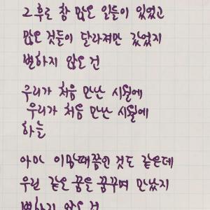 อัลบัม October Lover (feat. Roy Kim) ศิลปิน Lee Sora