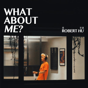 Robert Hu的專輯What about me?