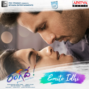 Listen to Emito Idhi (From "Rang De") song with lyrics from Devi Sri Prasad