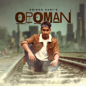 Listen to Opoman song with lyrics from Shiekh Sadi