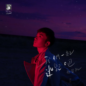 Let's run run run dari 赵登凯