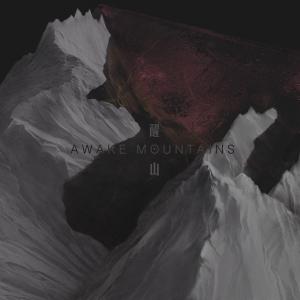 ดาวน์โหลดและฟังเพลง 歡迎光臨 พร้อมเนื้อเพลงจาก 醒山AwakeMountains