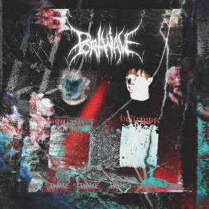 Dengarkan lagu Distnmal nyanyian Portwave dengan lirik