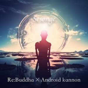 Album Sesonge (feat. Android Kannon) from Re:Buddha