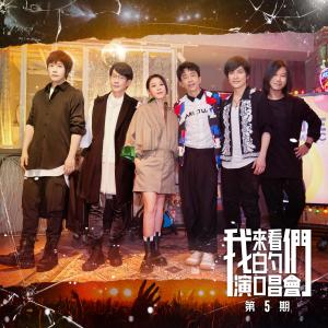 Dengarkan lagu 童话 (Live) nyanyian Michael Wong dengan lirik