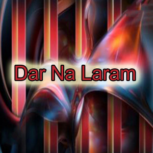 Listen to Hagha Wakht da Pak Rasool song with lyrics from Kishwar Sultan