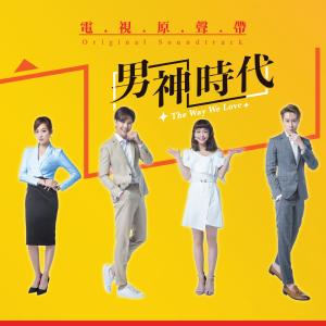 Listen to Not Too Late (feat. Wu Ha Ha) song with lyrics from Melvin Sia