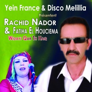 Listen to Sqar Sqar Ami song with lyrics from Rachid Nadori