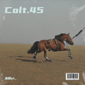 Listen to Colt45z (cover: IllFatedMusic) (完整版) song with lyrics from 沐妍yi_