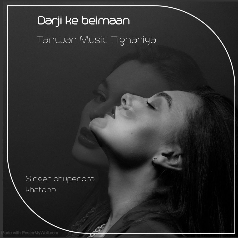 Darji Ke Beiman