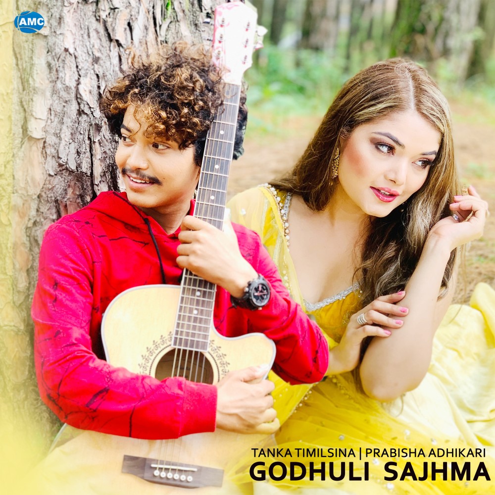 Godhuli Sahjma