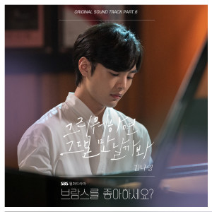 Dengarkan Dream (Inst.) lagu dari Kim Na Young dengan lirik