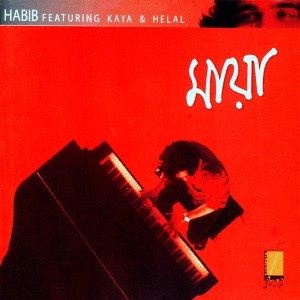 ดาวน์โหลดและฟังเพลง Ochin Desher Maajhi Bhai พร้อมเนื้อเพลงจาก Helal