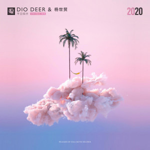 Listen to 平日碎片 (完整版) song with lyrics from Dio Deer