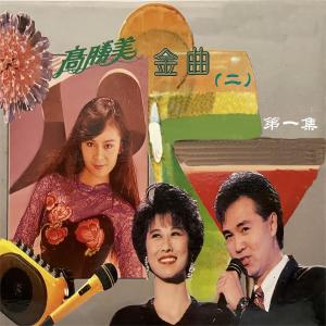 Listen to 织女对牛郎 song with lyrics from 李玲玉
