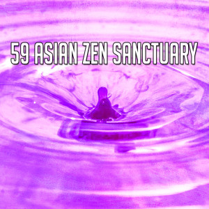 Listen to Serenity Blessing song with lyrics from Meditation