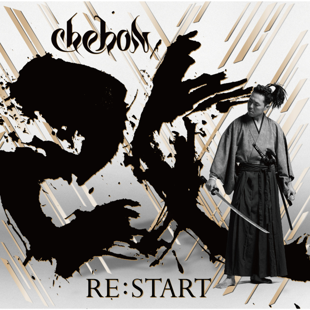 ReStart