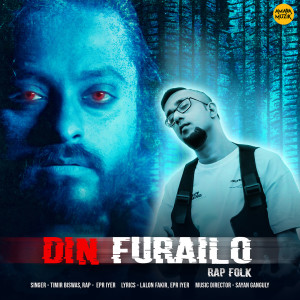 Album Din Furailo Rap Folk oleh EPR Iyer