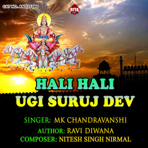 Listen to Hali Hali Ugi Suruj Dev song with lyrics from MK Chandravanshi