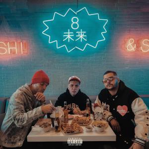 Listen to Flight 0008 (Explicit) song with lyrics from Flyboiz