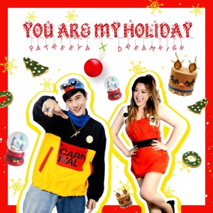 ดาวน์โหลดและฟังเพลง You Are My Holiday พร้อมเนื้อเพลงจาก Patreeya