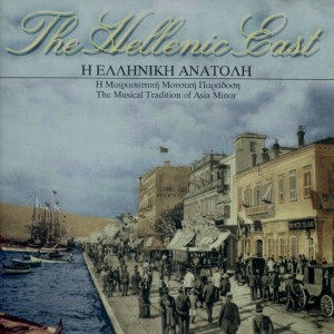 ดาวน์โหลดและฟังเพลง You Are My Soul, My Life, the Light of My Eyes พร้อมเนื้อเพลงจาก Costas Kontos