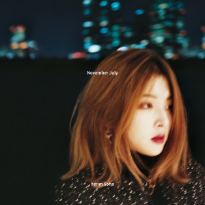 ดาวน์โหลดและฟังเพลง November July พร้อมเนื้อเพลงจาก 손예림