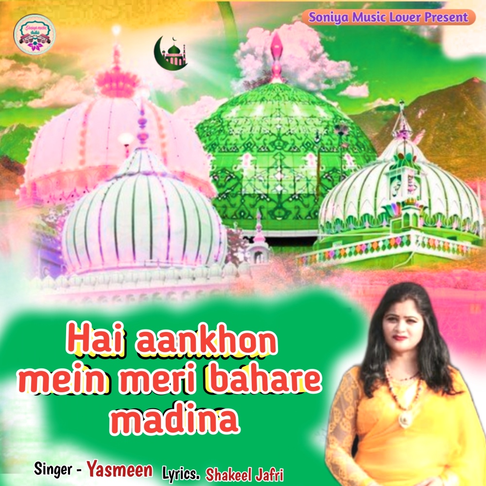Hai Aankhon Mein Meri Bahare Madina (Hindi)