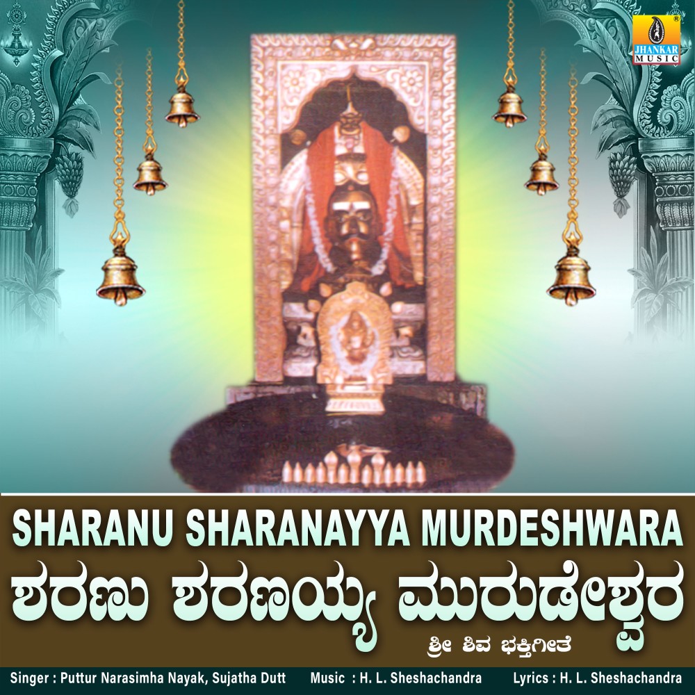 Sharanu Sharanayya Murdeshwara