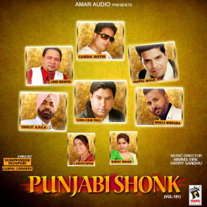 Dengarkan Punjabi Shonk lagu dari Gora Chak Wala dengan lirik